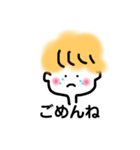 ぱつきん少年。（個別スタンプ：2）