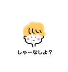 ぱつきん少年。（個別スタンプ：4）