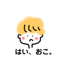 ぱつきん少年。（個別スタンプ：7）