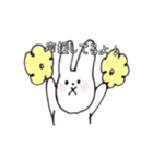 ほんわかgirl（個別スタンプ：24）
