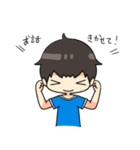 なおちゃんのポジティブスタンプ（個別スタンプ：10）