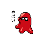 たこたこのドット絵風スタンプ（個別スタンプ：1）