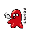 たこたこのドット絵風スタンプ（個別スタンプ：2）