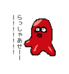 たこたこのドット絵風スタンプ（個別スタンプ：6）