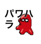 たこたこのドット絵風スタンプ（個別スタンプ：7）