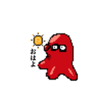 たこたこのドット絵風スタンプ（個別スタンプ：8）