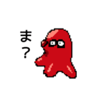 たこたこのドット絵風スタンプ（個別スタンプ：14）