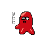 たこたこのドット絵風スタンプ（個別スタンプ：15）