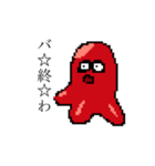 たこたこのドット絵風スタンプ（個別スタンプ：17）