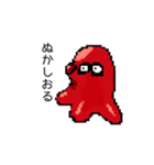 たこたこのドット絵風スタンプ（個別スタンプ：18）
