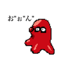 たこたこのドット絵風スタンプ（個別スタンプ：19）
