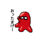 たこたこのドット絵風スタンプ（個別スタンプ：20）