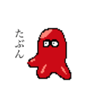 たこたこのドット絵風スタンプ（個別スタンプ：25）
