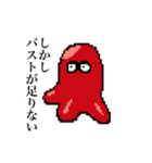 たこたこのドット絵風スタンプ（個別スタンプ：30）