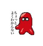 たこたこのドット絵風スタンプ（個別スタンプ：31）
