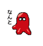 たこたこのドット絵風スタンプ（個別スタンプ：32）