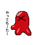 たこたこのドット絵風スタンプ（個別スタンプ：34）