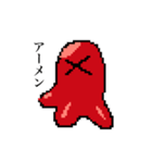 たこたこのドット絵風スタンプ（個別スタンプ：36）