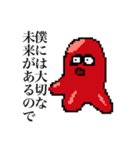 たこたこのドット絵風スタンプ（個別スタンプ：37）