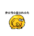 たこたこのドット絵風スタンプ（個別スタンプ：39）