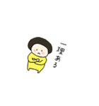 mohamoha（個別スタンプ：18）