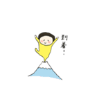 mohamoha（個別スタンプ：22）