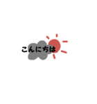 私がよく使うスタンプ総集編。（個別スタンプ：3）