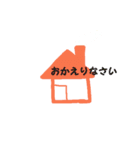 私がよく使うスタンプ総集編。（個別スタンプ：13）