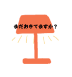 私がよく使うスタンプ総集編。（個別スタンプ：31）