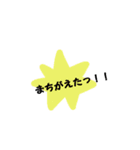 私がよく使うスタンプ総集編。（個別スタンプ：34）