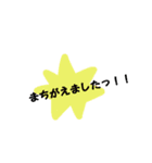 私がよく使うスタンプ総集編。（個別スタンプ：35）
