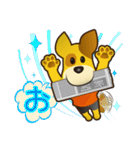 知らせますケン（個別スタンプ：4）