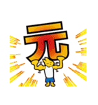 知らせますケン（個別スタンプ：7）