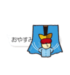 知らせますケン（個別スタンプ：9）