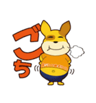 知らせますケン（個別スタンプ：11）