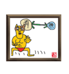 知らせますケン（個別スタンプ：20）