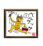 知らせますケン（個別スタンプ：21）