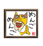 知らせますケン（個別スタンプ：23）