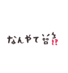 便利な手書きたち（個別スタンプ：17）