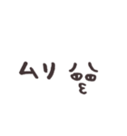 便利な手書きたち（個別スタンプ：29）