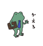 かえりたいかえる（個別スタンプ：1）
