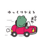かえりたいかえる（個別スタンプ：2）