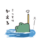 かえりたいかえる（個別スタンプ：3）