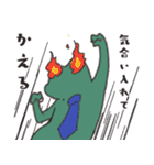 かえりたいかえる（個別スタンプ：4）