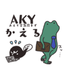 かえりたいかえる（個別スタンプ：5）