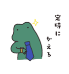 かえりたいかえる（個別スタンプ：6）