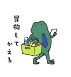 かえりたいかえる（個別スタンプ：7）