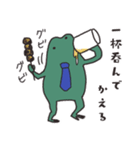 かえりたいかえる（個別スタンプ：9）