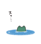 かえりたいかえる（個別スタンプ：12）