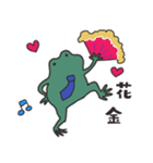 かえりたいかえる（個別スタンプ：14）